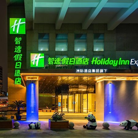 Holiday Inn Express Chengdu Tianfu Square, An Ihg Hotel Экстерьер фото