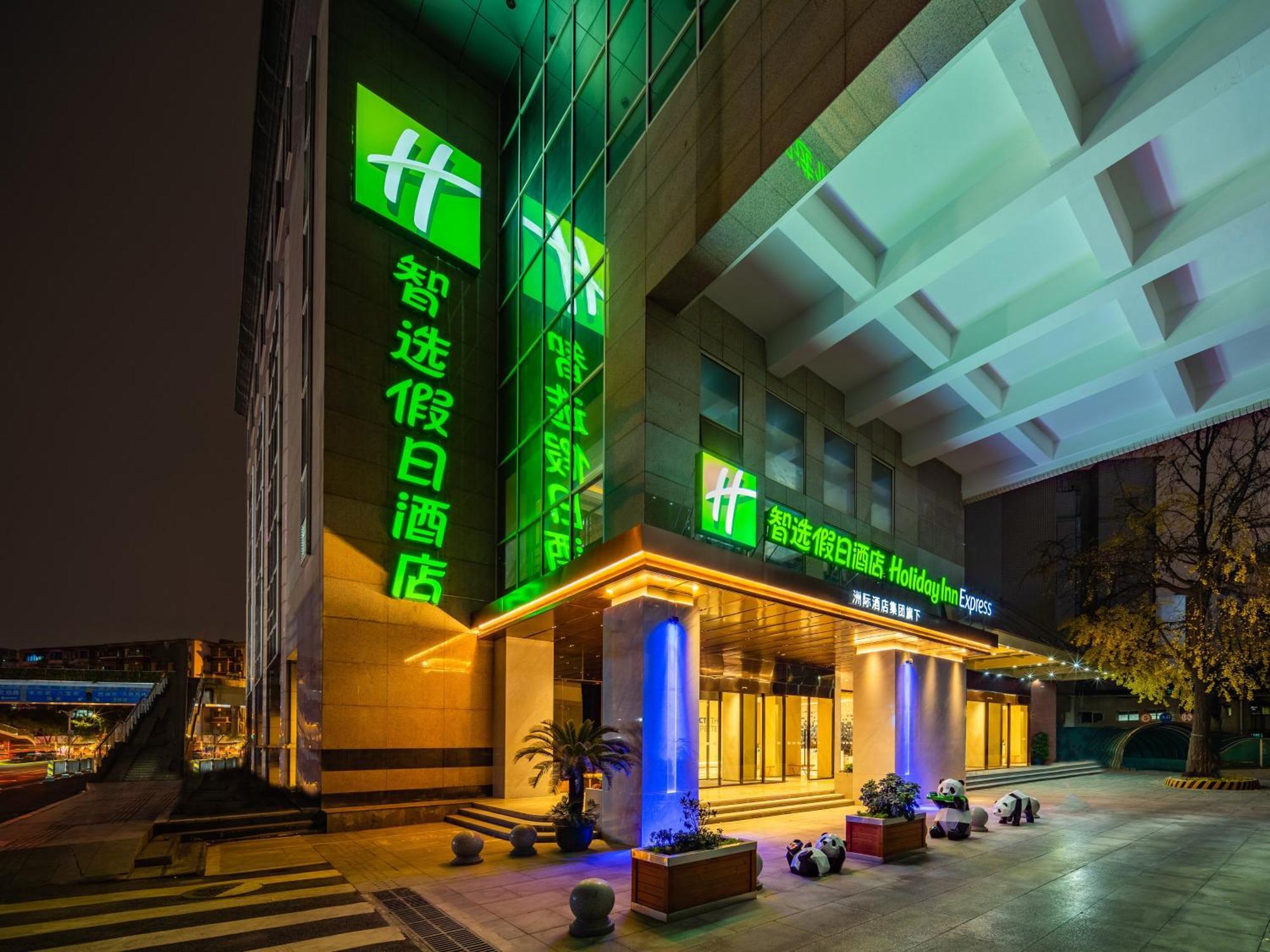 Holiday Inn Express Chengdu Tianfu Square, An Ihg Hotel Экстерьер фото