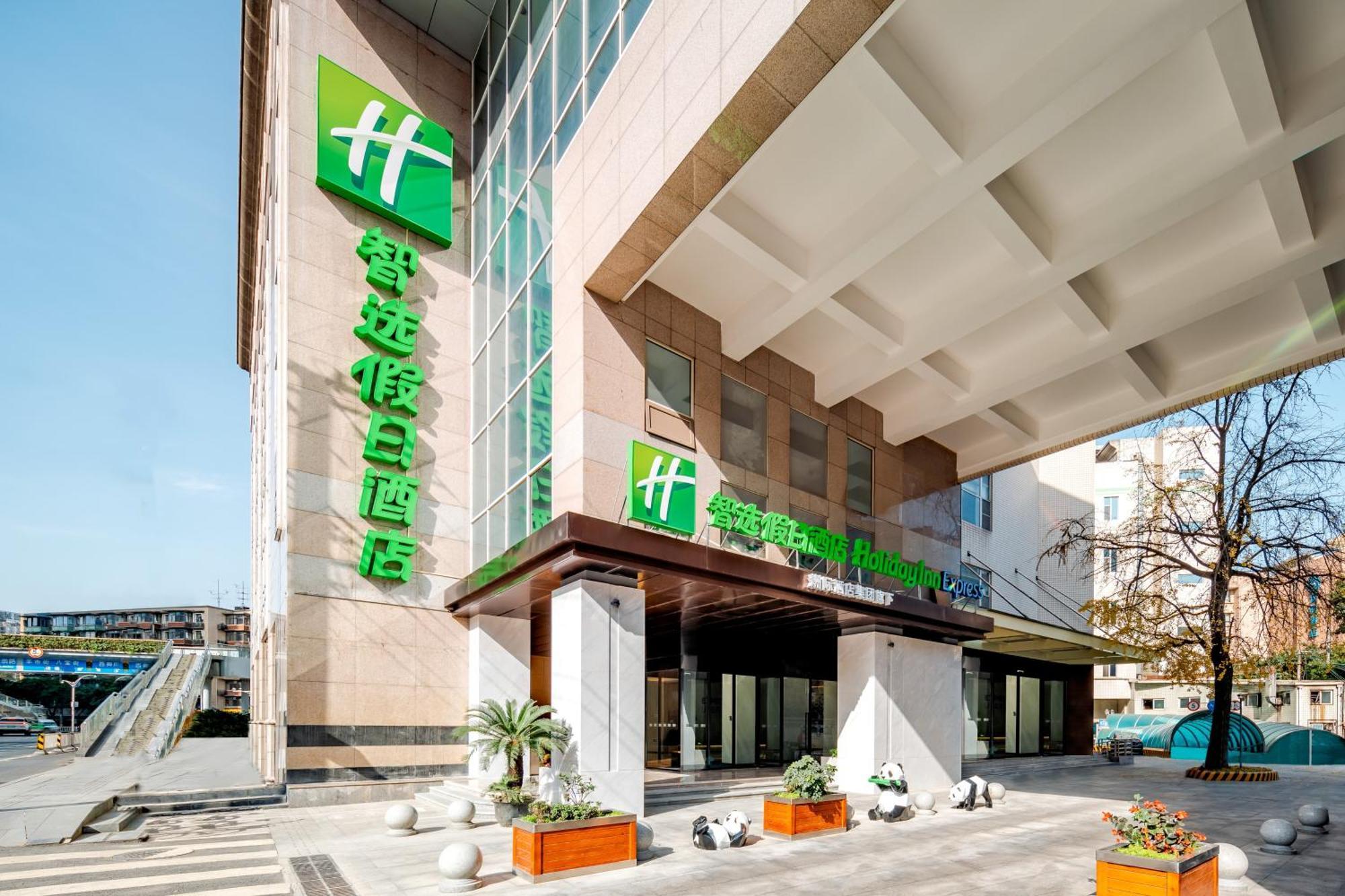 Holiday Inn Express Chengdu Tianfu Square By Ihg - Chunxi Road And Kuanzhai Alley Экстерьер фото